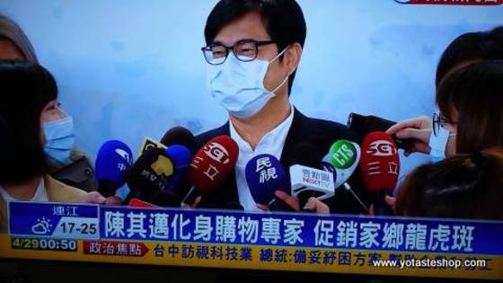 高雄市長陳其邁銷售台灣產龍虎斑,海水白蝦